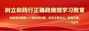 取得了扎实的工作成效