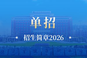 为推动思想政治工作向新兴领域深度延伸